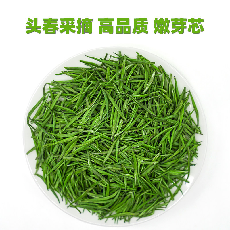 雀舌茶叶2026新茶明前特级浓香型湄潭翠芽春茶毛尖茶嫩芽绿茶500g