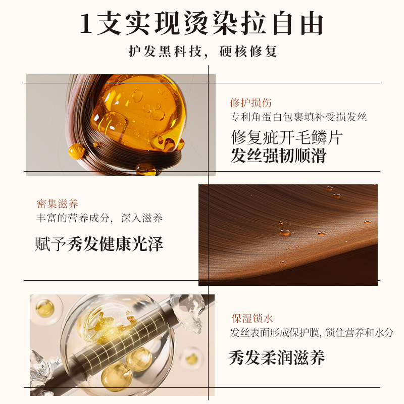 Versum蔚诗沐专利角蛋白护发素矫正毛躁修复强韧修护烫染受损发膜