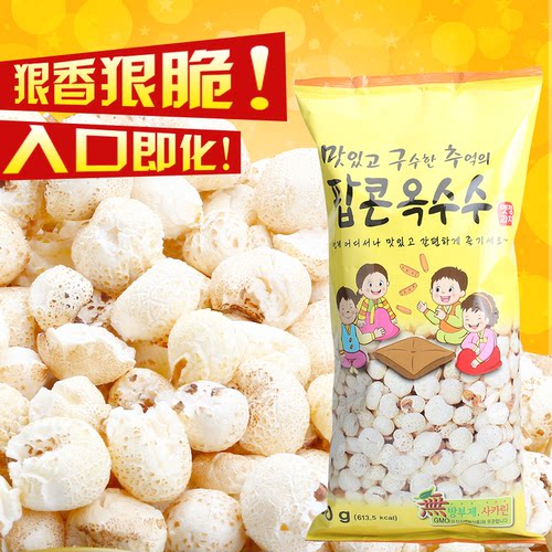 怡情爆米花韩国进口老式原味香脆爆米花膨化食品网红电影休闲零食 - 图0