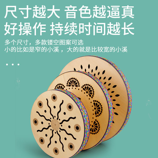 Ручной барабан, этнический музыкальный инструмент, музыка, исцеление, медитация, естественный звук дождя, дождевая палочка, дождевая пластина, портативный декомпрессионный инструмент для взрослых