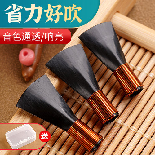 全调式唢呐哨片塑料cd调降b调免修专业树脂塑料哨子叫子嘴子配件 - 图3
