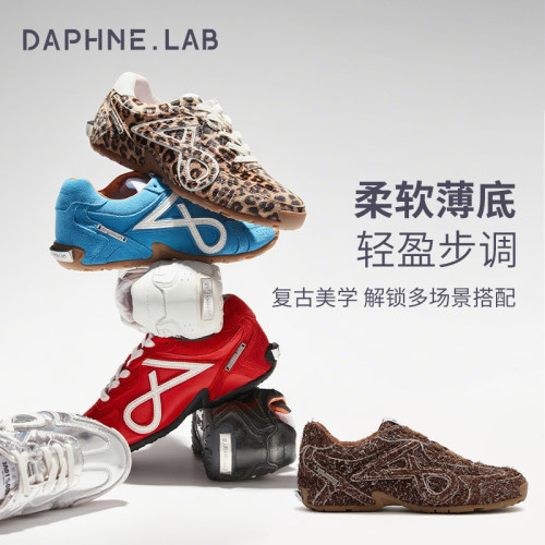 宋茜同款DAPHNELAB方糖德训鞋复古银色芭蕾休闲鞋情侣款女鞋软底 - 图2