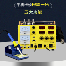 919D hot wind gun welding bench three-in-one electric iron stabilized power supply screen separator mobile phone repair professional class