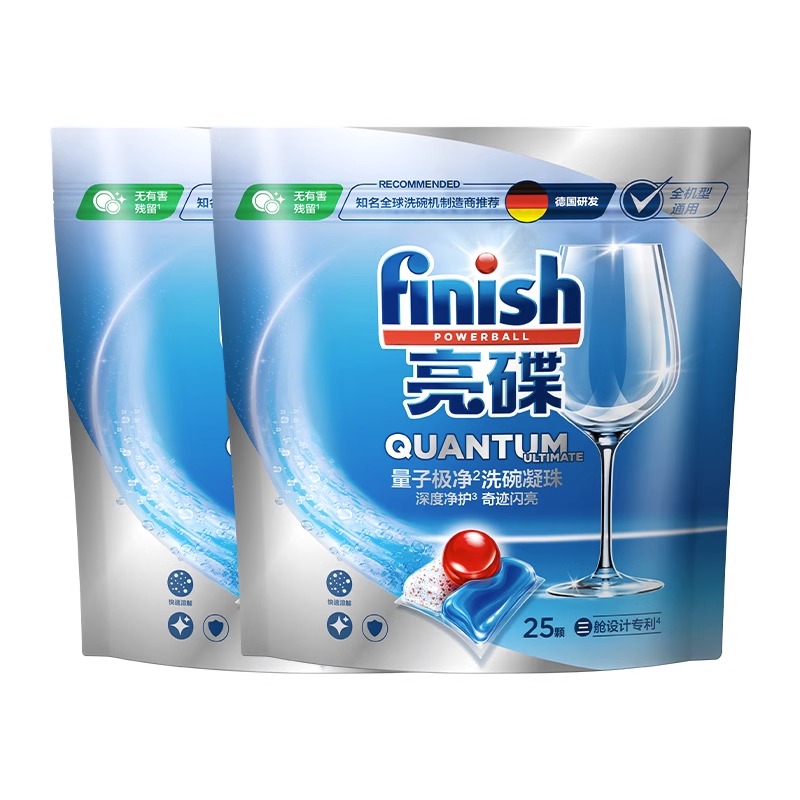 finish亮碟洗碗机洗碗凝珠/含洗碗粉洗碗盐非洗碗块洗碗凝珠