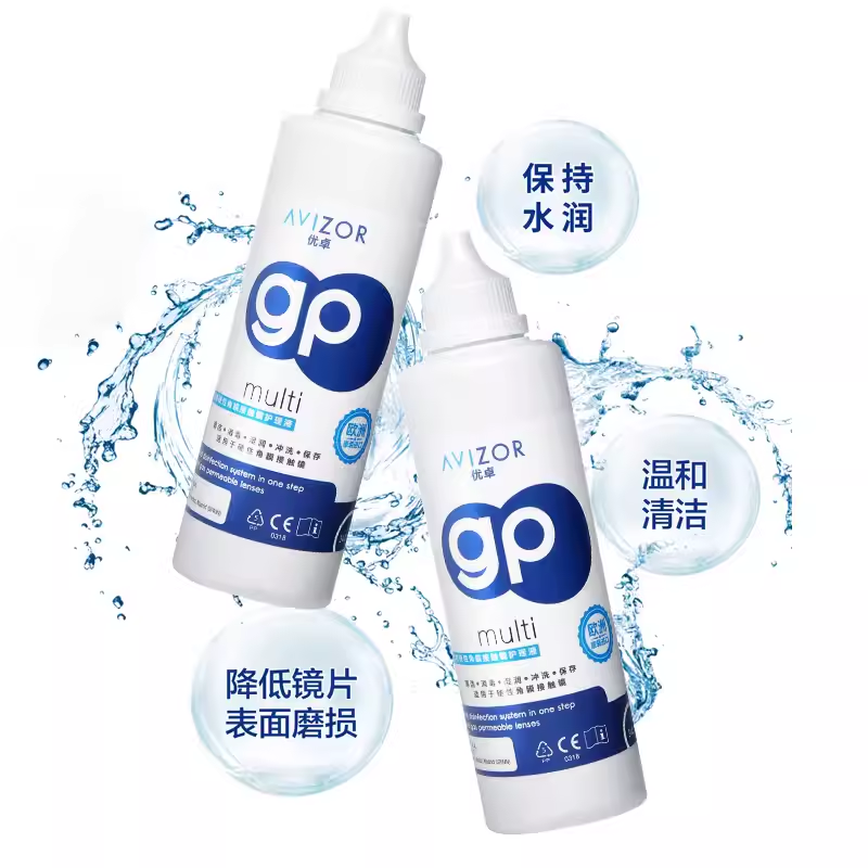 优卓gp护理液240ml硬性rgp隐形眼镜角膜塑性塑形ok镜片洗除蛋白y,淘宝优惠券,粉丝福利购,淘宝优惠卷