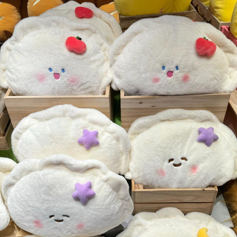 可爱饺子抱枕床头搂睡靠垫午睡创意玩偶毛绒玩具公仔送女生日礼物,淘宝优惠券,粉丝福利购,淘宝优惠卷