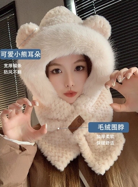帽子女秋冬季围巾脖一体兔毛绒可爱保暖加绒加厚骑车护耳狐狸耳朵