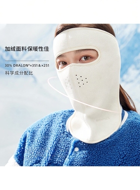 秋冬骑行防风面罩女冬季保暖护耳可配头盔帽子冬天电动车护脸口罩
