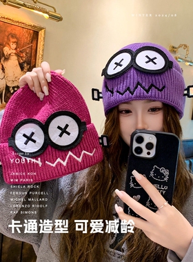 可爱搞怪针织毛线帽女秋冬季保暖卡通冷帽防寒护耳学生情侣包头帽