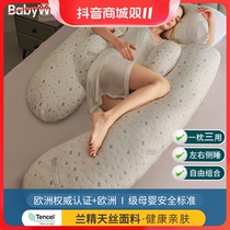 BabyWatch Pregnant Woman Pillow Care Waist Pillow Side Sleeping Pillows Toddlies Sleeping On three-in-one Side sleeper Sleeping Pillow for Sleeping Pillow