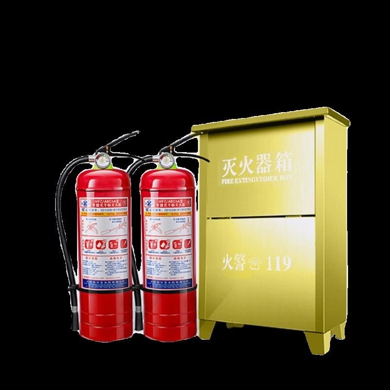 不锈钢灭火器箱金色空箱2只装放置箱子4公斤家用店用灭火器专用箱,淘宝优惠券,粉丝福利购,淘宝优惠卷