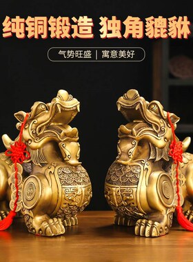 黄铜貔貅摆件一对l客厅店铺家居办公室独角招财貔恘皮丘开业礼品