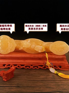 天然黄玉貔貅如意客厅办公室x博古架玄关装饰风水摆件乔迁开业礼