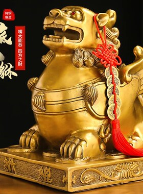 黄铜貔貅摆件一对客厅店铺家居办公桌招财装饰皮丘貔恘Z开业工艺