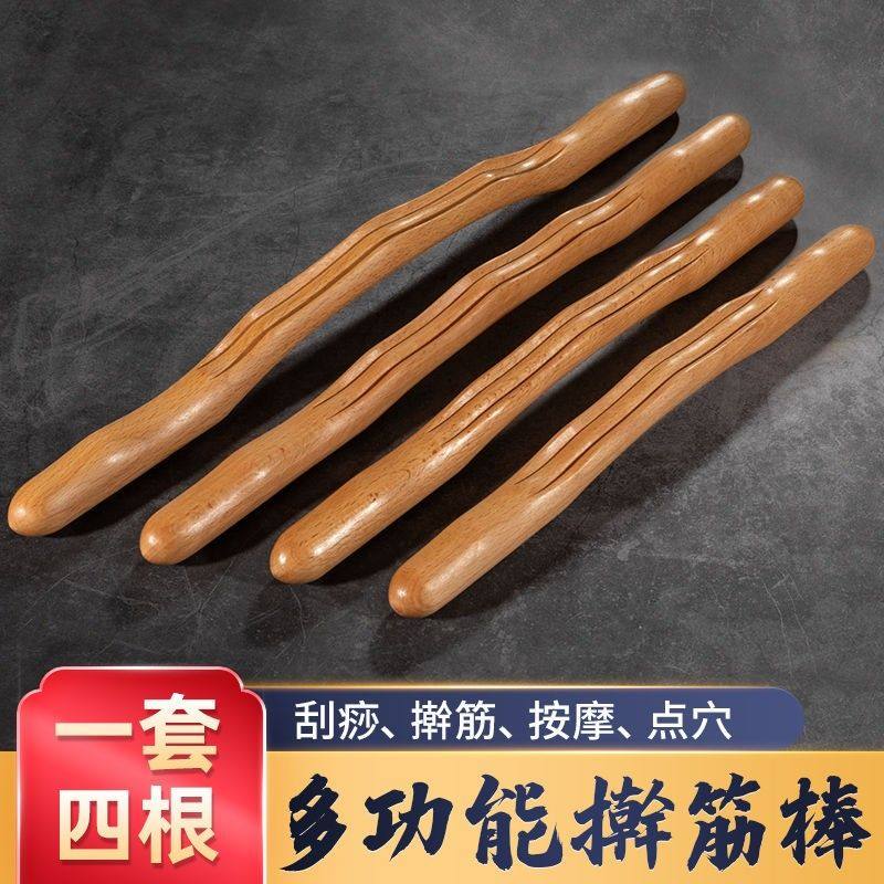 纯实木经络擀筋棒碳化通用按摩经络疏通棒美容院养生全身颈椎刮痧,淘宝优惠券,粉丝福利购,淘宝优惠卷