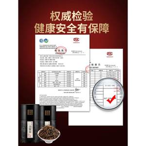 正山王 金骏眉红茶 特级新茶武夷山春茶桐木关散装金俊眉茶叶500g