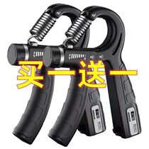 Grip Strength Instrumental Male Professional Practice Arm Force Home Fitness Equipment Finger Rehabilitation Training Exercise Arm Muscular Force Wrist Force