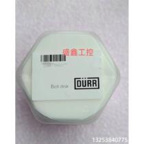 Bargaining Doyle DURR Spray Accessories Spin Cup 1845864 N16010037