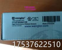 Bargaining Wegler Laser Rangefinder OY1P303P0102 OY2P303A0135