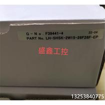 Bargaining CROWN large flow rate 1 2FVCR pressure reducing LH-SHSK-2W15 LH-SHSK-2W15 -28F28F-EP