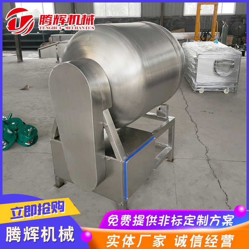 鸡鸭鱼肉真空滚揉机 白条鸡整鸡腌制入味设备 肉制品入味设备,淘宝优惠券,粉丝福利购,淘宝优惠卷