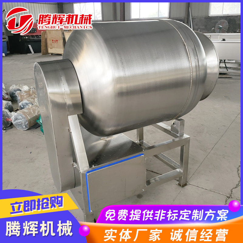 鸡鸭鱼肉真空滚揉机 白条鸡整鸡腌制入味设备 肉制品入味设备,淘宝优惠券,粉丝福利购,淘宝优惠卷