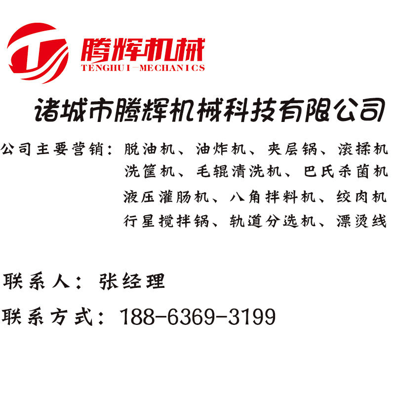 鸡鸭鱼肉真空滚揉机 白条鸡整鸡腌制入味设备 肉制品入味设备,淘宝优惠券,粉丝福利购,淘宝优惠卷