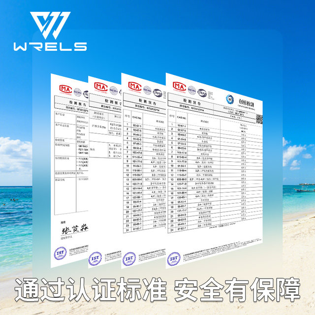WRELS sunscreen mask ice silk ຕ້ານ UV breathable