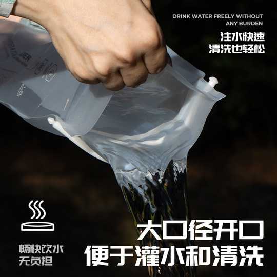 WRELS outdoor sports portable large capacity kettle