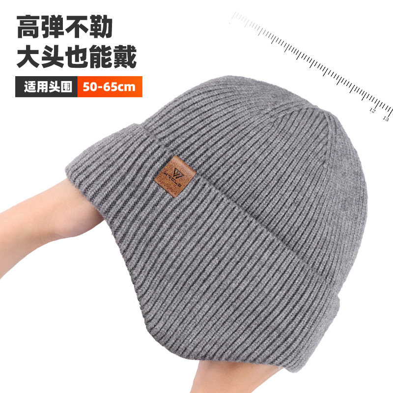 WRELS秋冬防寒保暖护耳针织帽子加绒加厚毛线帽防风护脸户外冷帽,淘宝优惠券,粉丝福利购,淘宝优惠卷