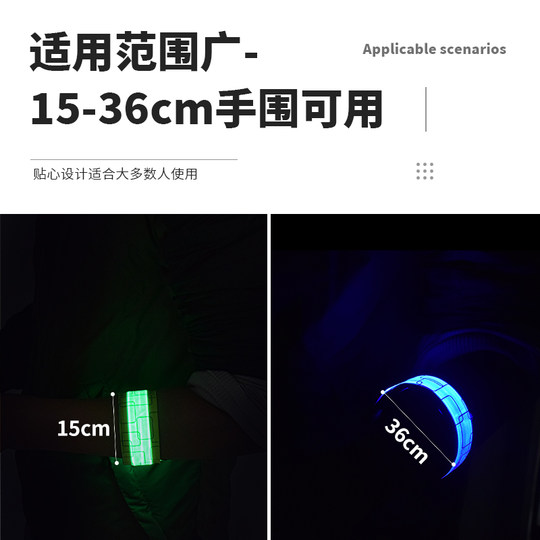 WRELS arm light charging trouser belt snap ring