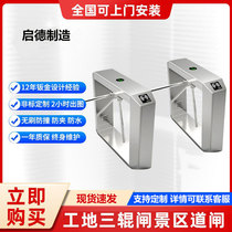 Company attendance pedestrian walkway gate face recognition entrance guard gym swing gate office attendance system speed through door