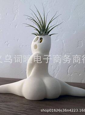 Big Booty Ghost Planter幽灵大屁股花盆电视柜卧室庭院树脂工艺