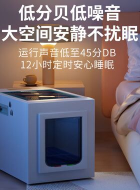 宠物烘干箱猫咪自动速干