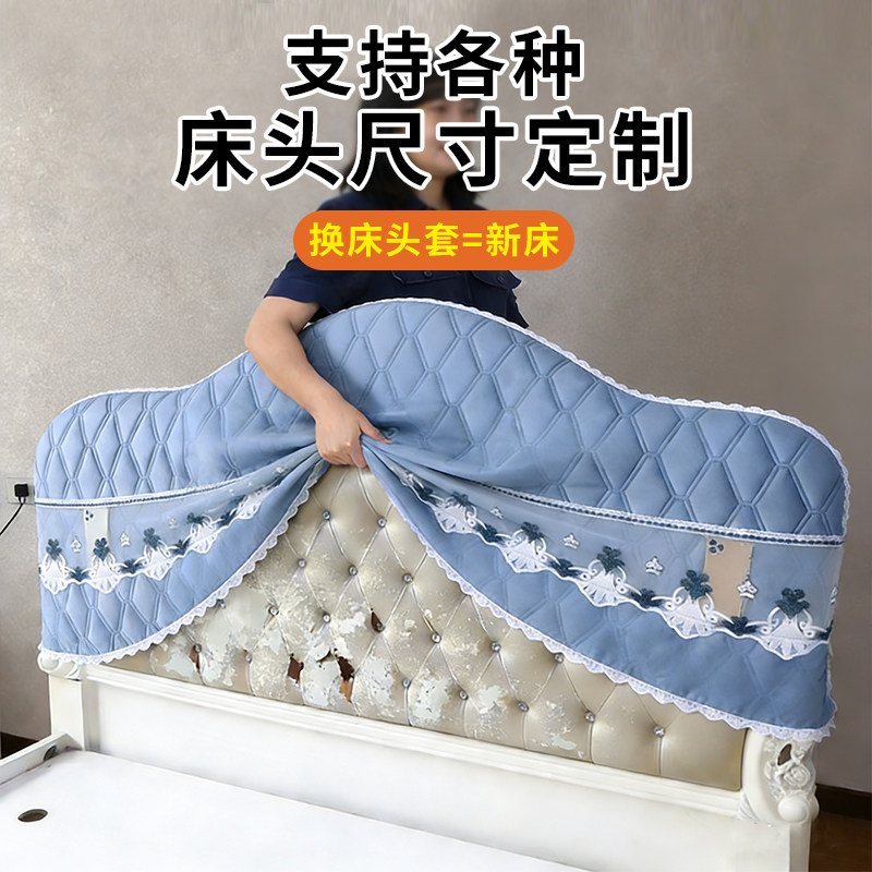定制荷兰绒高档欧式不规则圆弧形床头罩超柔加厚老式全包套防尘罩,淘宝优惠券,粉丝福利购,淘宝优惠卷