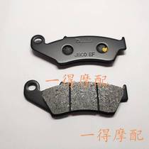 Off-road vehicle accessories CR250R CRF250R CRF250X front disc brake pads