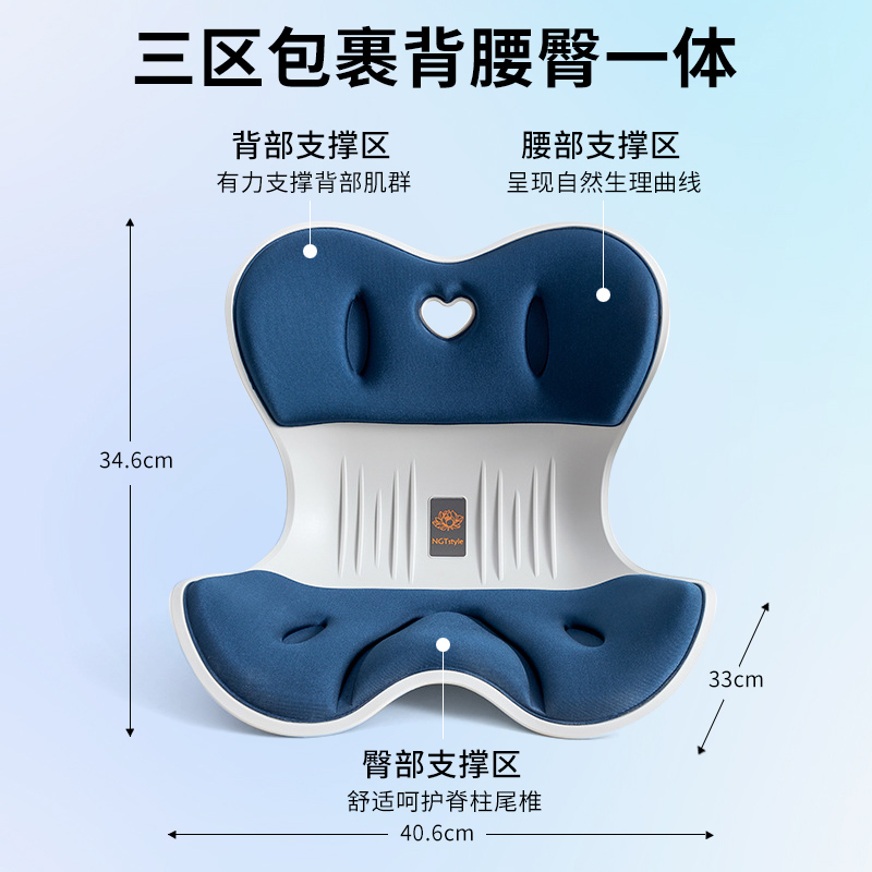 NGT护腰靠垫腰部坐垫背部车载坐垫家用腰椎靠背垫护腰办公室神器