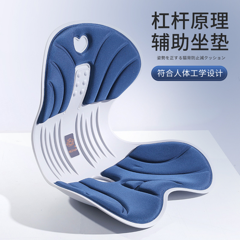 NGT护腰坐垫久神器靠背人体工学座姿椅托办公室部支撑官方旗舰店