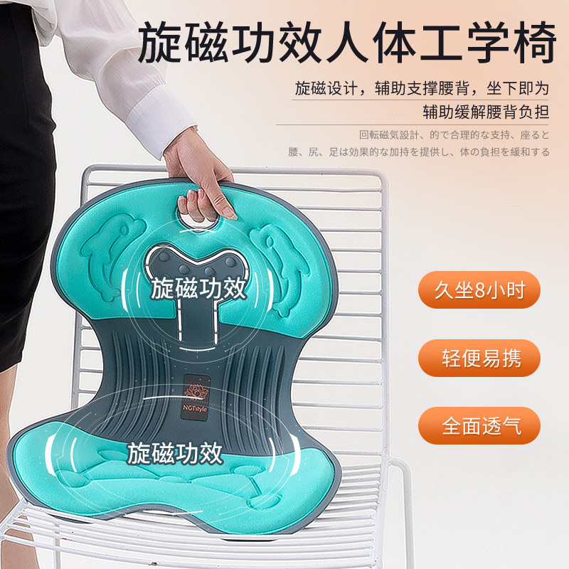 NGT人体工学椅护腰坐垫办公室腰靠座椅靠垫久坐神器靠背垫椅子,淘宝优惠券,粉丝福利购,淘宝优惠卷