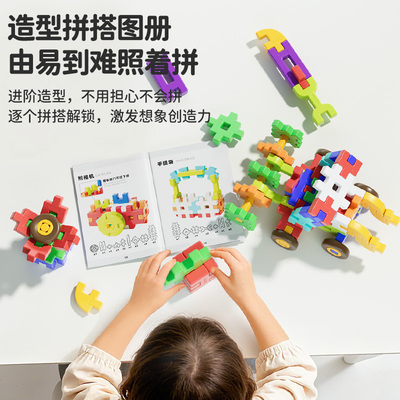 儿童拼插装搭接积木宝宝