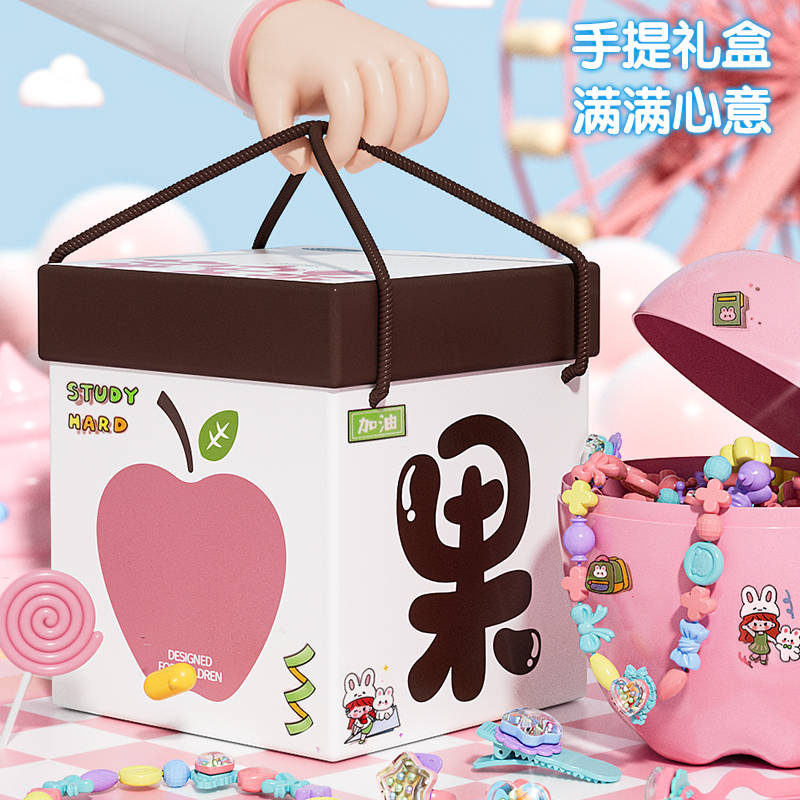 百乐森魔法书diy饰品串珠咕卡贴纸机儿童玩具手链女孩生日礼物