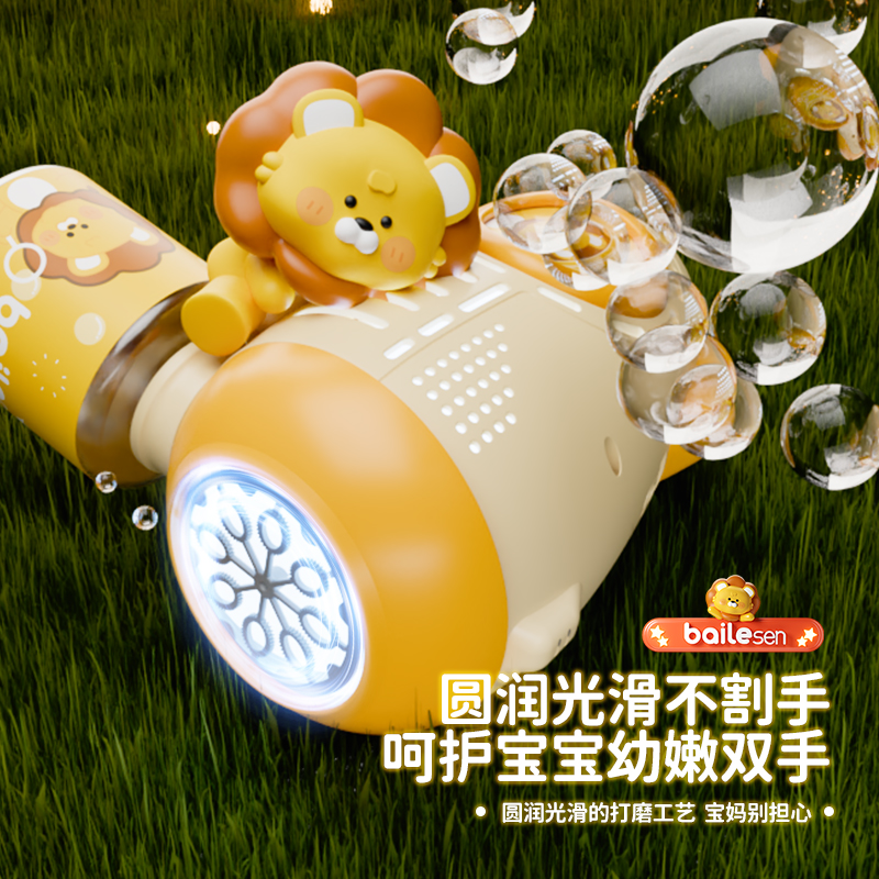 百乐森吹泡泡机儿童手持玩具婚礼全自动2025新款泡泡枪宝宝泡泡棒