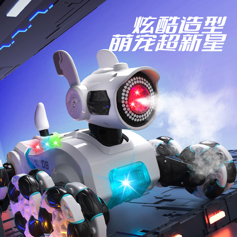 百乐森儿童遥控机械狗可喷雾玩具