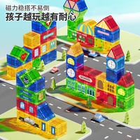 百乐森儿童磁力积木玩具