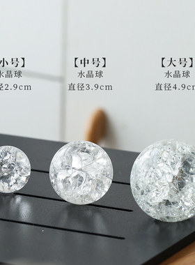 极速气泡冰裂玻璃水晶转动球v假山上水石流水喷泉水池盆景4568厘
