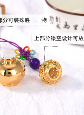 极速新品可c迪纯铜葫芦香囊嘎乌瓶镶嵌锆石福禄嘎乌盒挂件吊坠