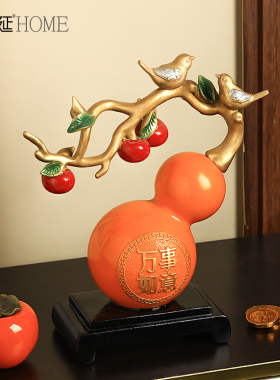 新品新中式柿柿如k意葫芦摆件办公室玄关装饰搬家礼物乔迁之喜新