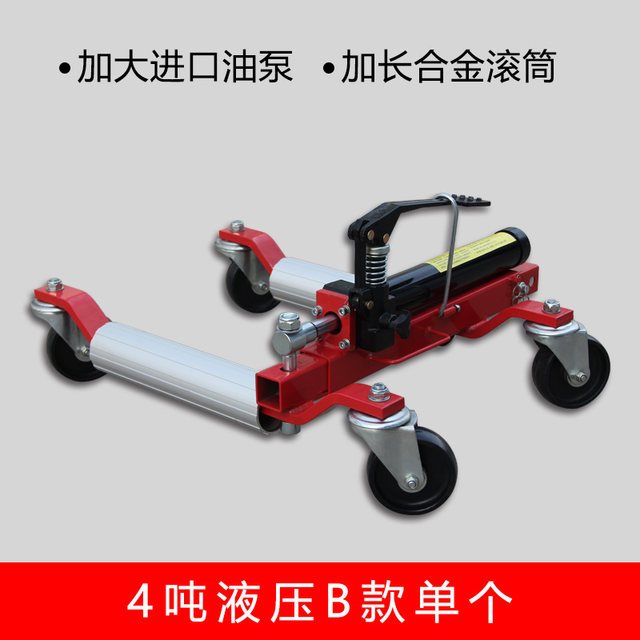 Speedfa factory sales car transfer tool property parking manual car pusher cleaning tool hydraulic universal wheel car mover
