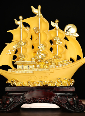 极速一帆风顺帆船摆件办公室酒z柜家居客厅招财装饰品开业乔迁龙