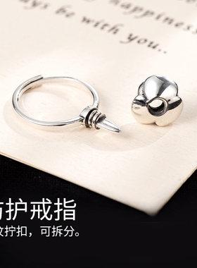 极速自卫防身戒指玫瑰花防狼神器女E武器暗器复古食指装饰钛钢指